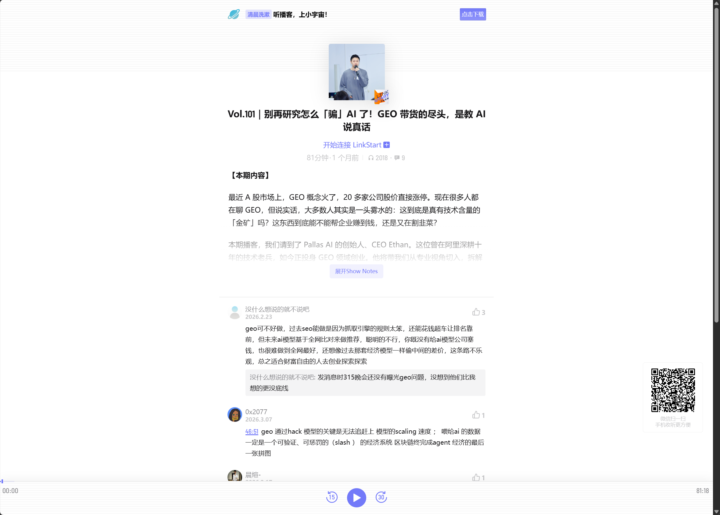 博客《开始链接》