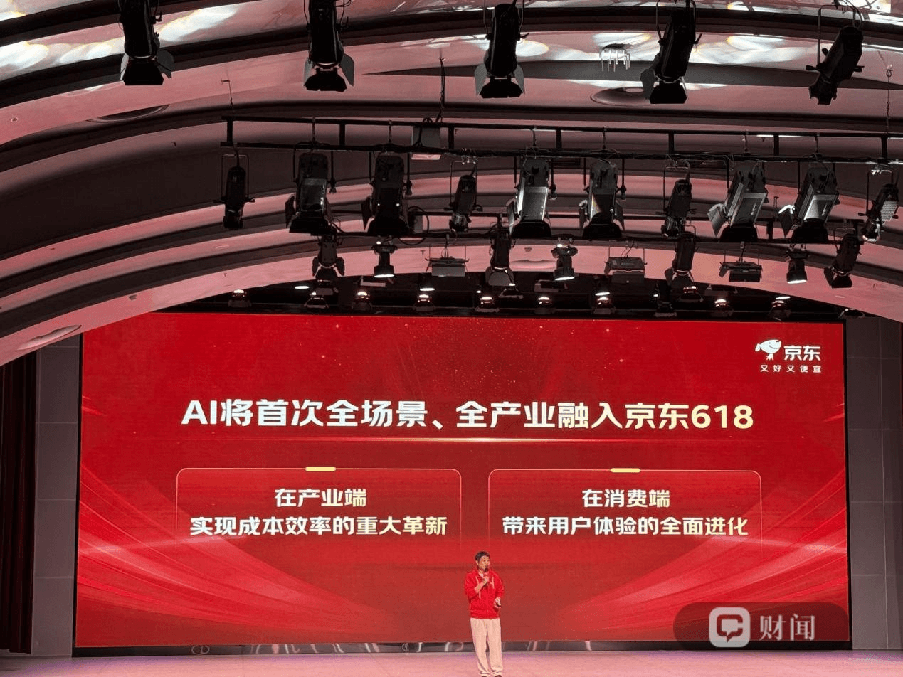 图片来源:新浪财经